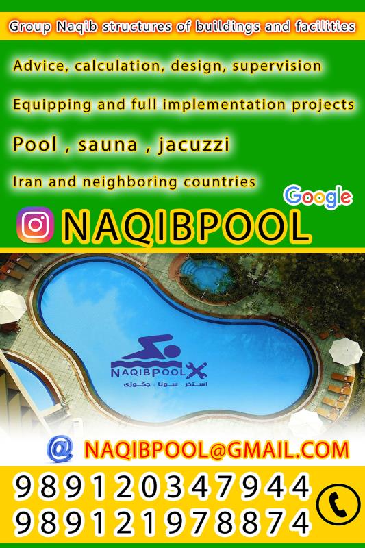 ساخت استخر در دریاکنار