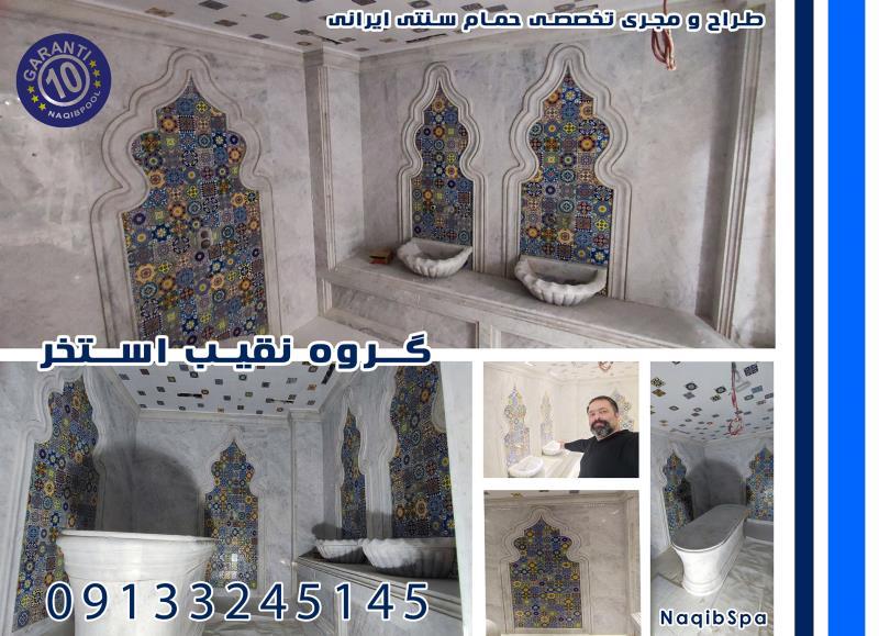 اجرای استخر در مازندران