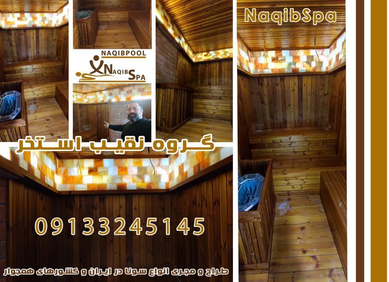 اجرای استخر در مازندران