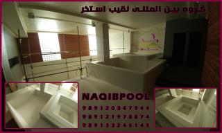 اجرای استخر در تهران