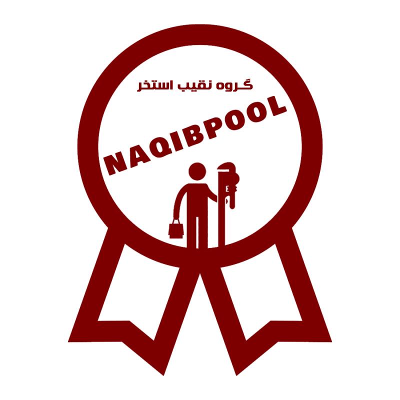 NAQIBPOOL GROUP