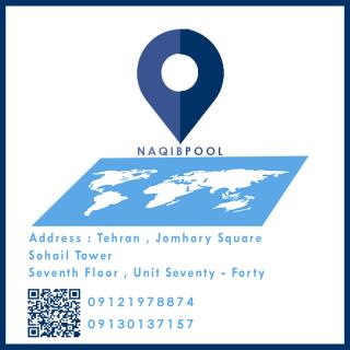 ساخت آبدرمانی در ایران