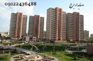 خدمات حسابداری مجتمع های مسکونی / پروژه ای