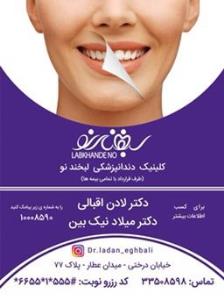 خدمات مخابراتى