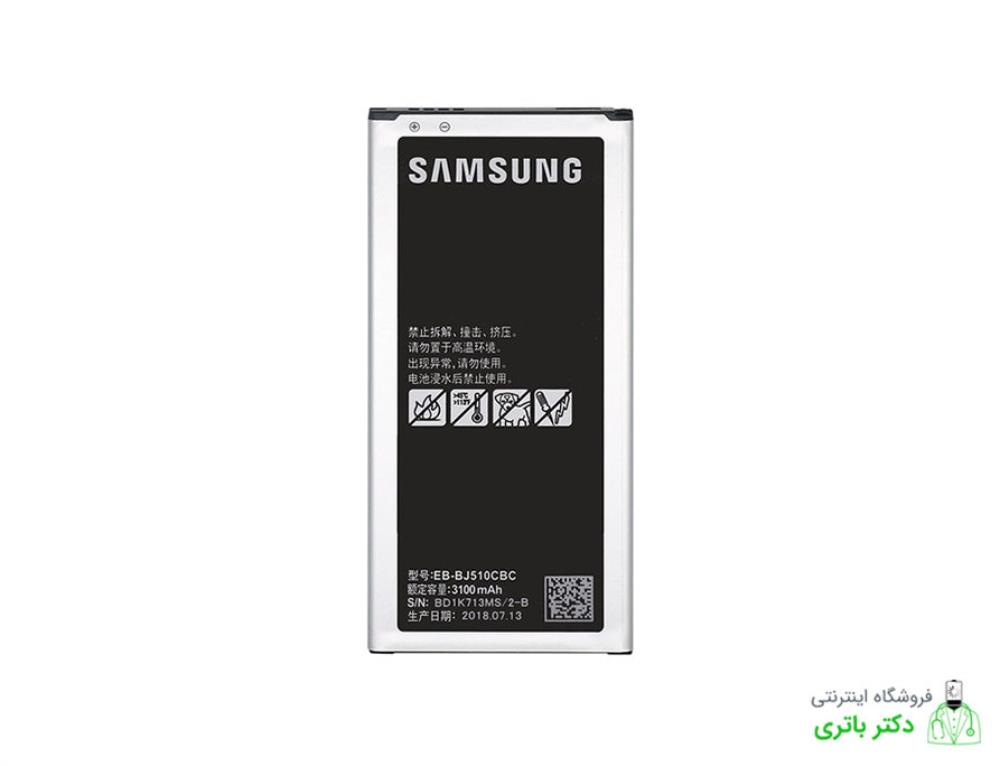 باتری گوشی سامسونگ گلگسی Samsung Galaxy J1 2016