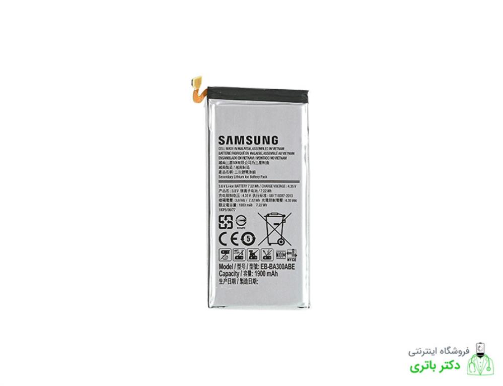 باتری گوشی سامسونگ گلکسی Samsung Galaxy A3