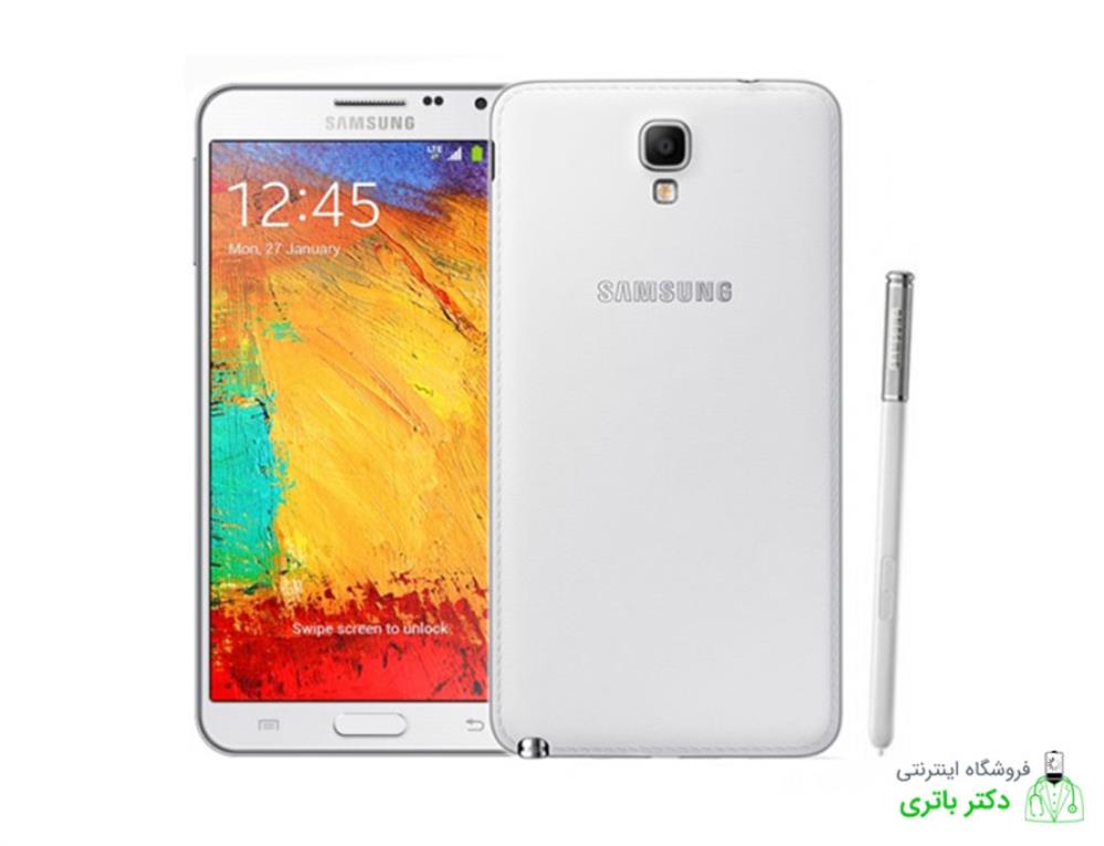 باتری گوشی سامسونگ گلکسی نوت 3 نئو Samsung Galaxy Note 3 Neo