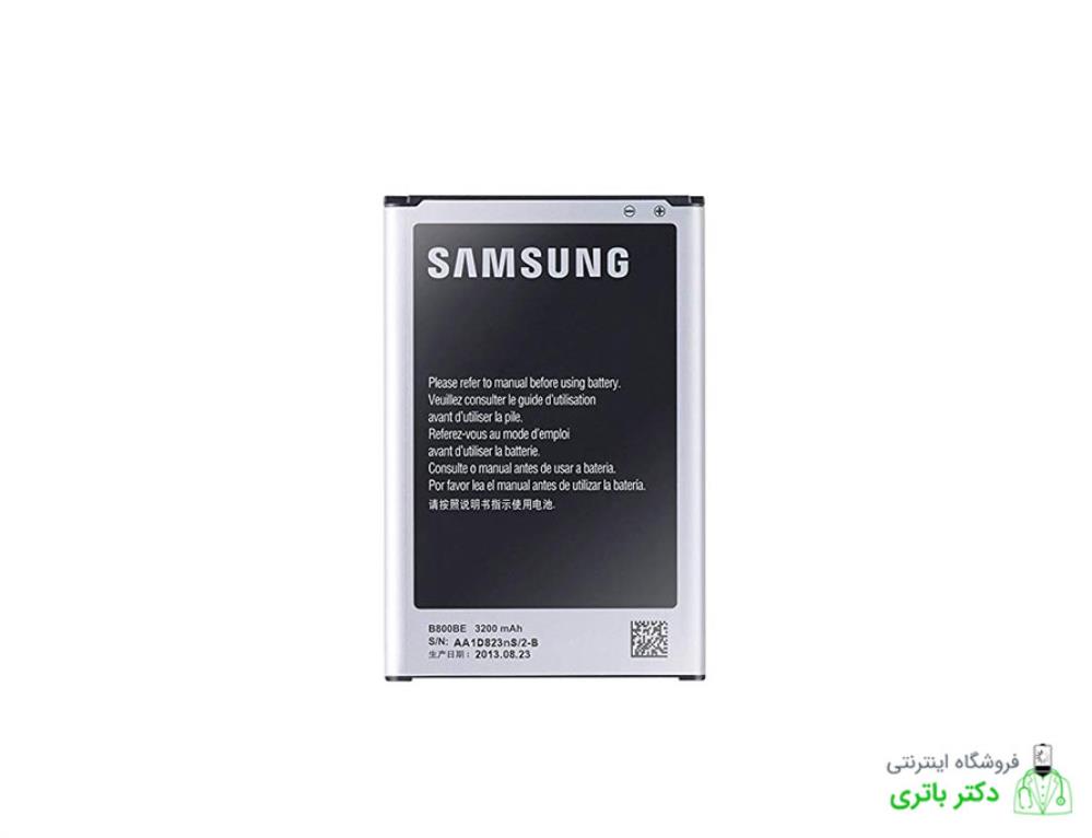 باتری گوشی سامسونگ گلگسی نوت Samsung Galaxy Note 3