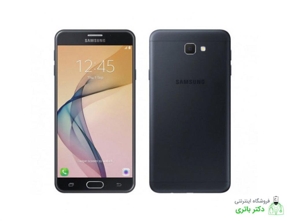 باتری گوشی سامسونگ گلگسی جی 5 پرایم Samsung Galaxy J5 Prime