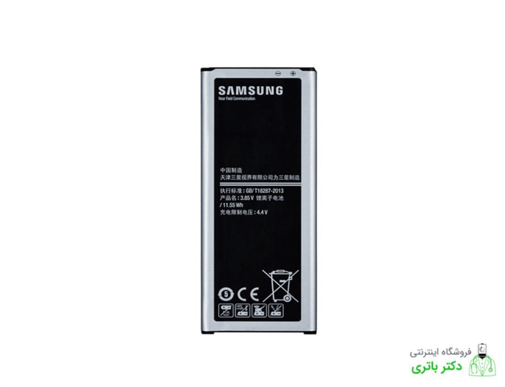 باتری گوشی سامسونگ گلگسی نوت 4 Samsung Galaxy Note 4