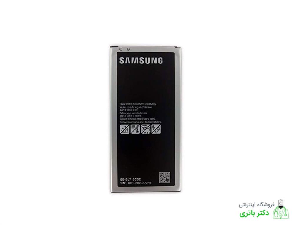 باتری گوشی سامسونگ گلگسی جی 7 پرایم Samsung Galaxy J7 Prime