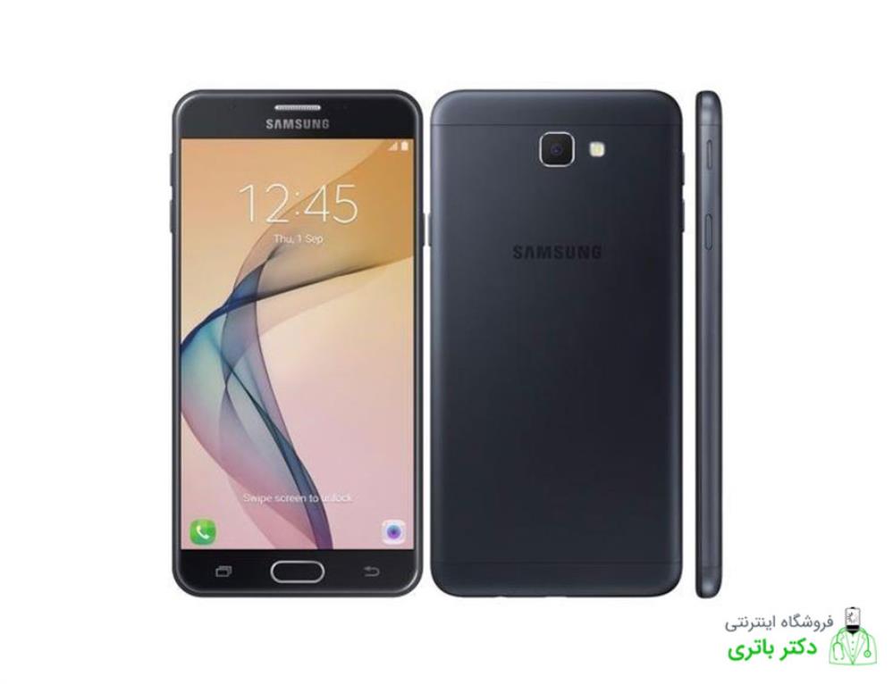 باتری گوشی سامسونگ گلگسی جی 7 پرایم Samsung Galaxy J7 Prime
