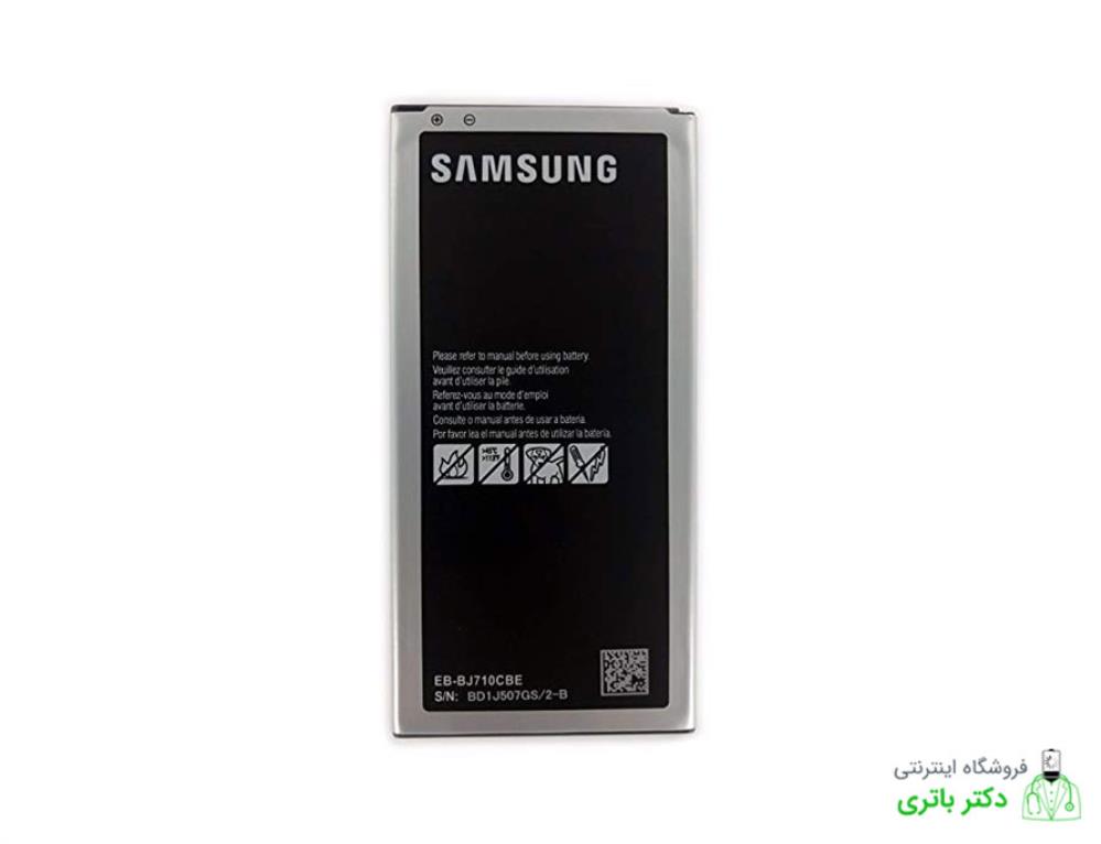باتری گوشی سامسونگ گلگسی جی 7 Samsung Galaxy J7 2016