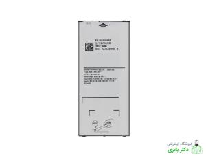 باتری گوشی سامسونگ گلگسی Samsung Galaxy A5 2016