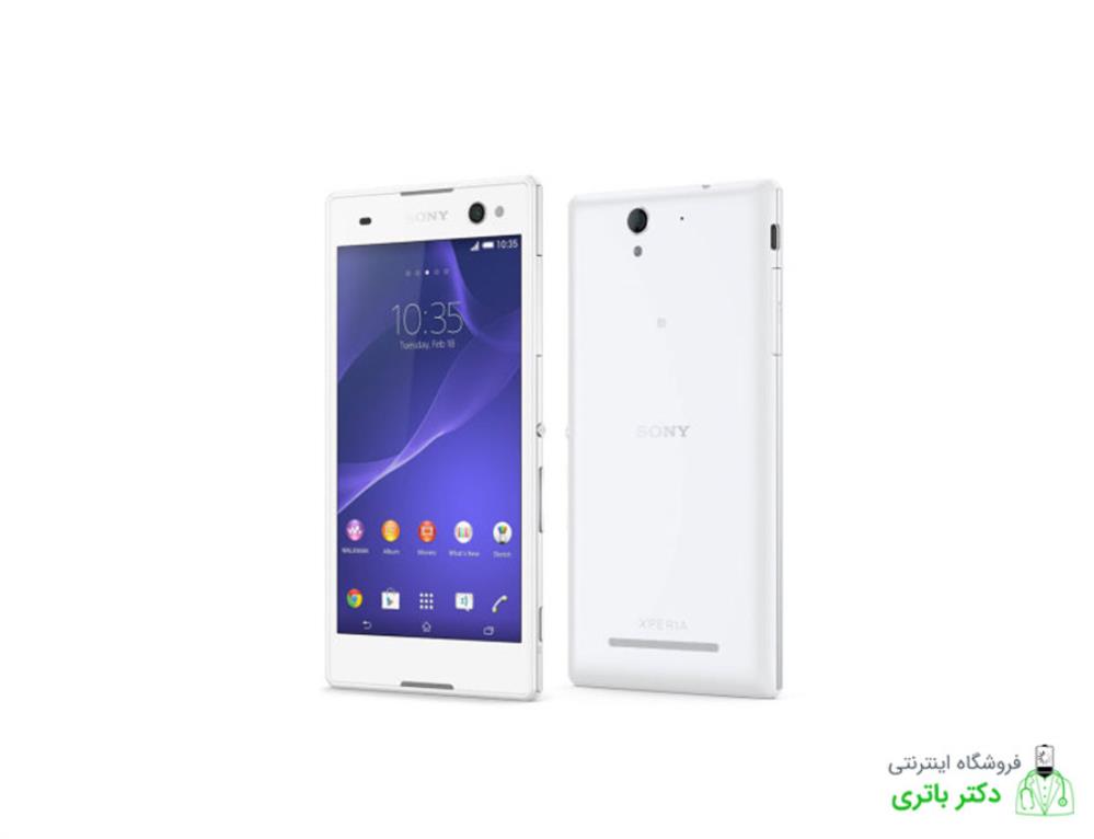 باتری گوشی سونی اکسپریا Sony Xperia C3