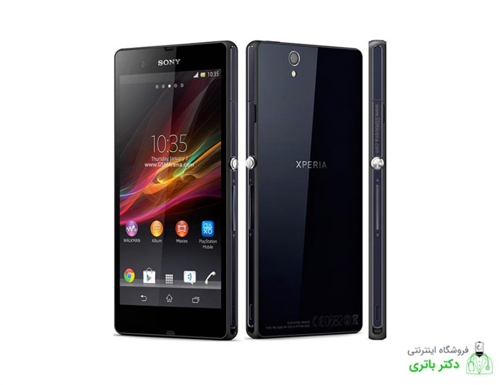 باتری گوشی سونی اکسپریا زد Sony Xperia Z