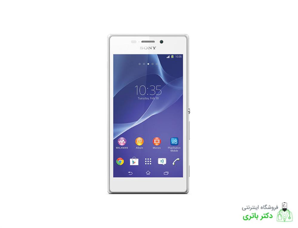 باتری گوشی سونی اکسپریا ام 2 Sony Xperia M2