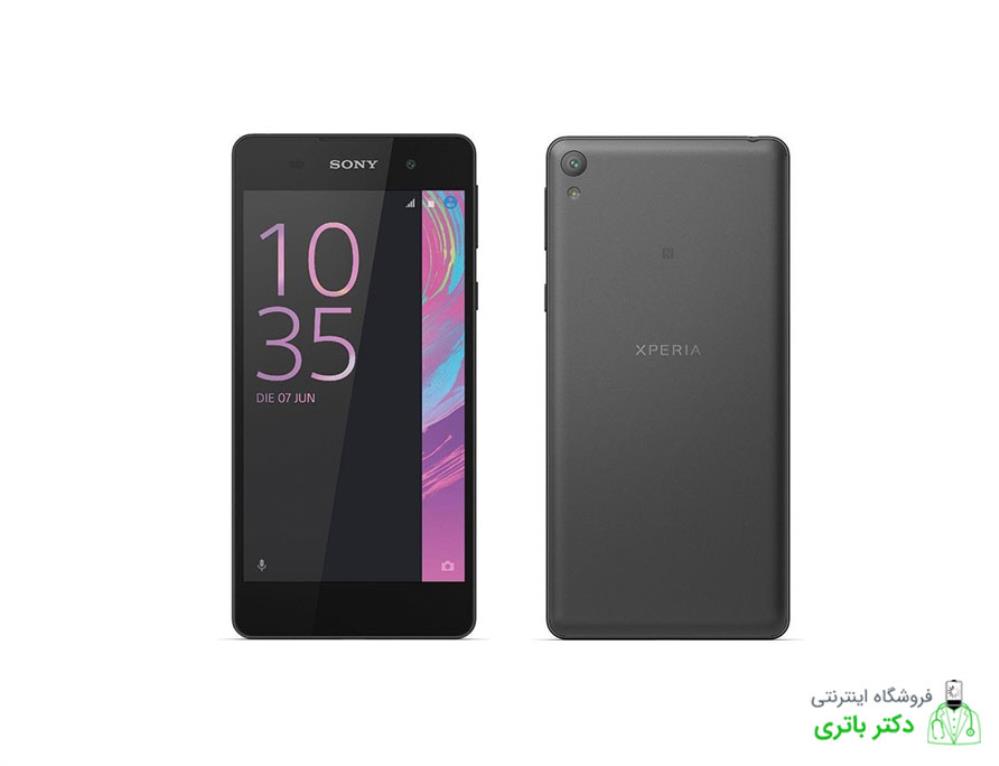 باتری گوشی سونی اکسپریا Sony Xperia E5