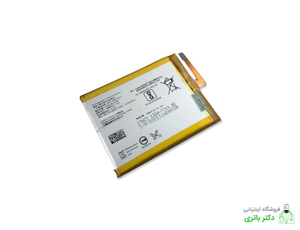 باتری گوشی سونی اکسپریا Sony Xperia XA