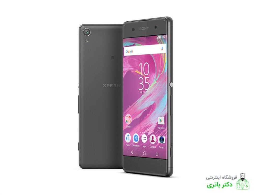 باتری گوشی سونی اکسپریا Sony Xperia XA