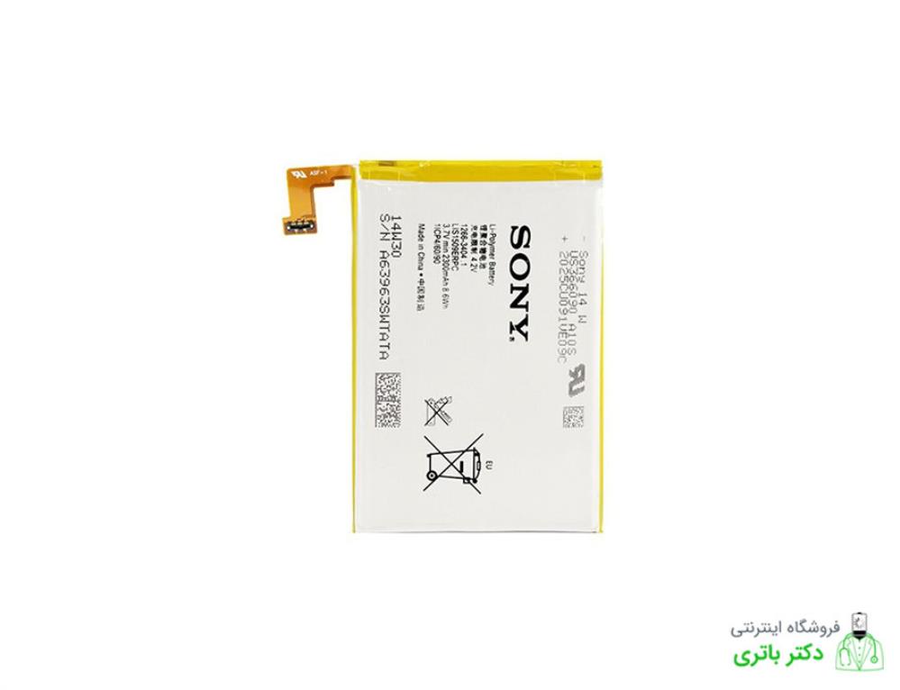 باتری گوشی سونی اکسپریا Sony Xperia SP