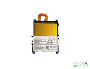 باتری گوشی سونی اکسپریا Sony Xperia Z1