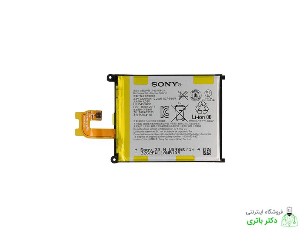 باتری گوشی سونی اکسپریا Sony Xperia Z2