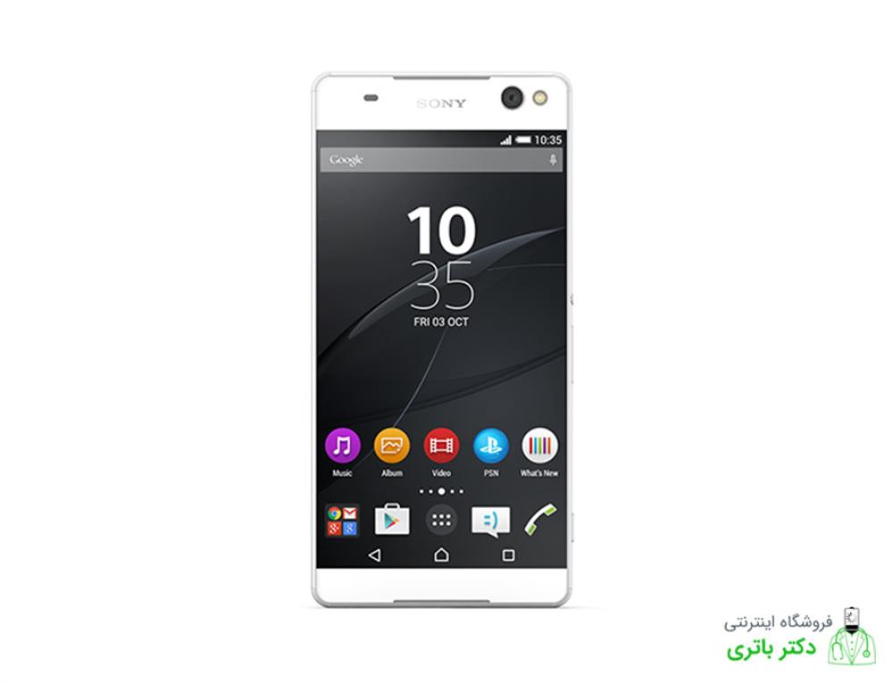 باتری گوشی سونی اکسپریا Sony Xperia C5 Ultra