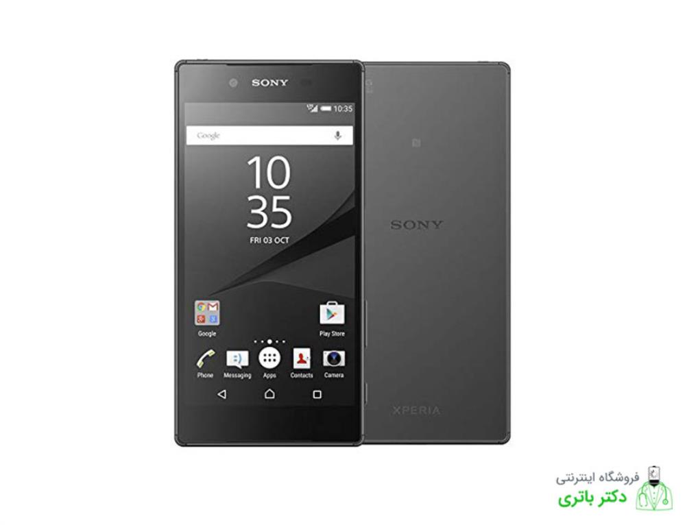 باتری گوشی سونی اکسپریا Sony Xperia Z5