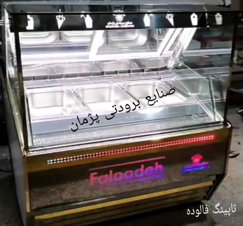 قیمت فروش تاپینگ بستنی