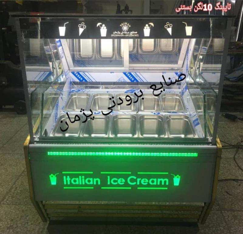 قیمت فروش طرحهای مختلف یخچال بستنی