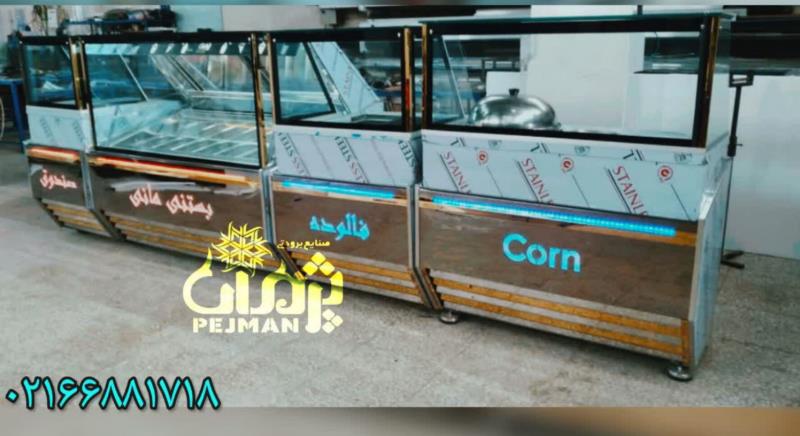 قیمت فروش طرحهای مختلف یخچال بستنی