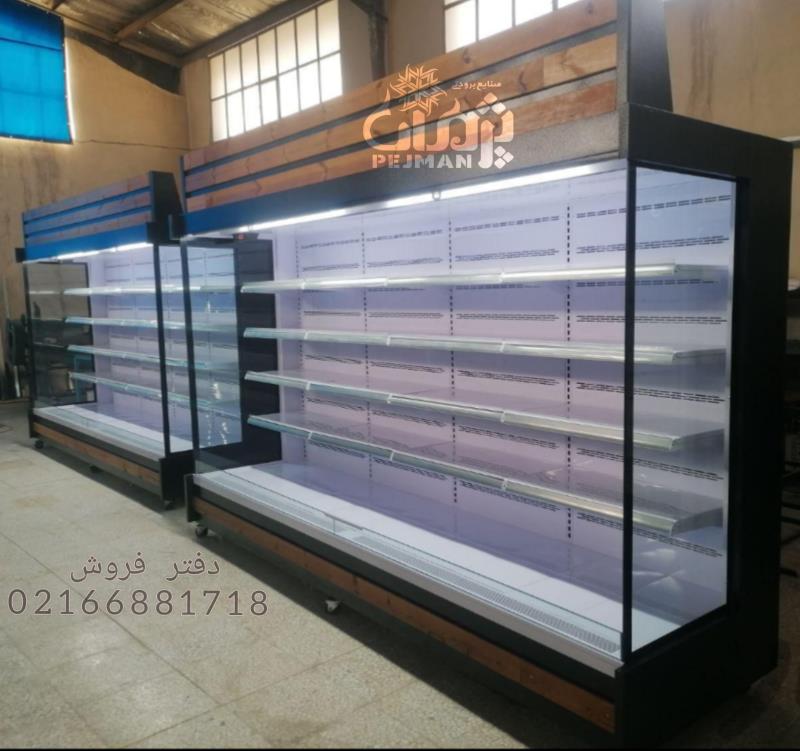 فروشنده یخچال پرده هوا