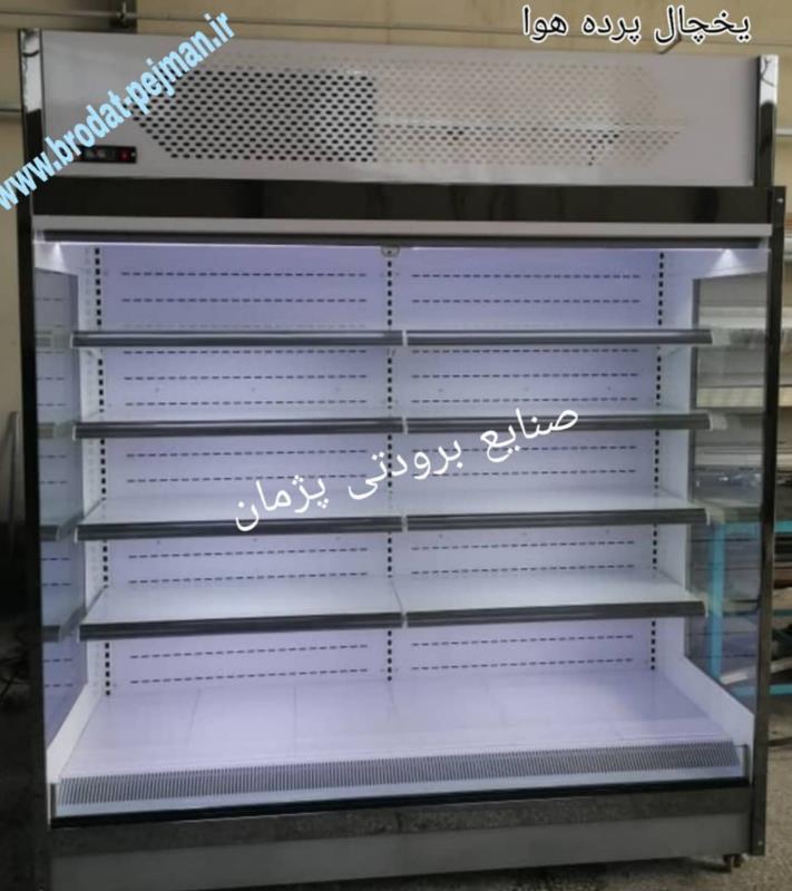 کارخانه یخچال سازی