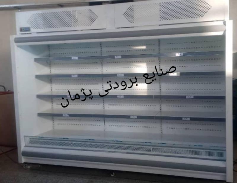 یخچال روباز صنایع برودتی پژمان 09121046076