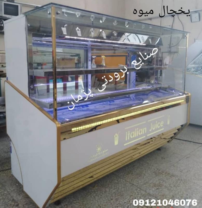 قیمت فروش یخچال میوه فروشی
