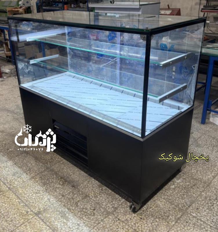 یخچال شوکیک