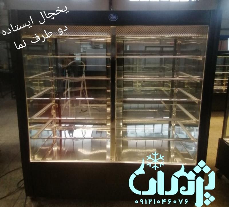 یخچال قنادی