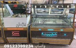 تاپینگ بستنی میوه ای