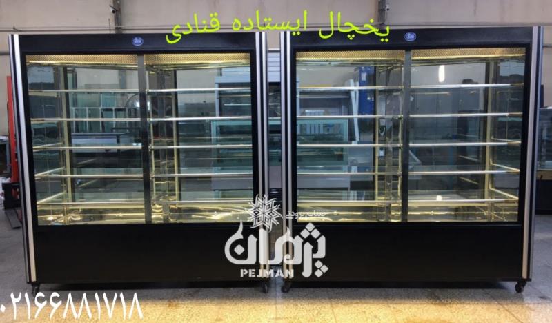 فروشنده یخچال صنعتی