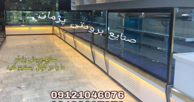 فروشنده یخچال صنعتی