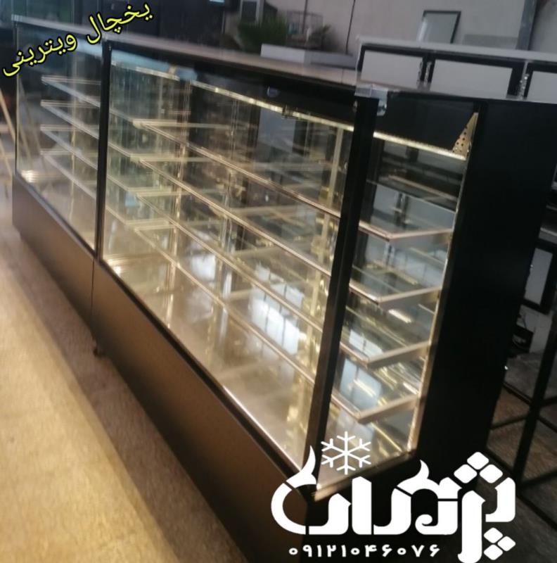 فروشنده یخچال صنعتی