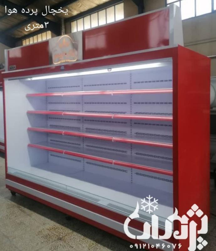 قیمت تولیدی یخچال میوه روباز