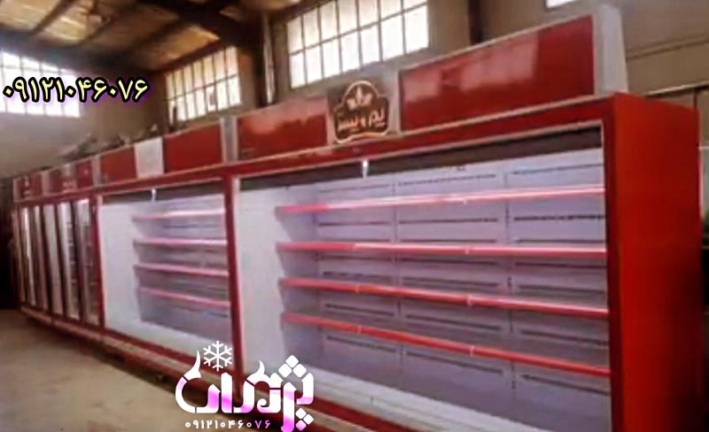 قیمت تولیدی یخچال میوه روباز