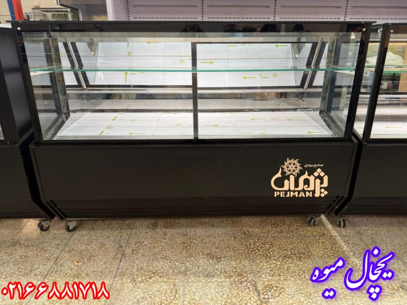 تاپینگ بستنی صنایع برودتی پژمان 09121046076