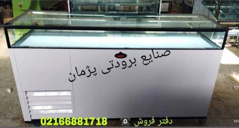یخچال کافه