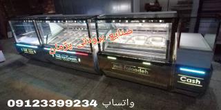 تاپینگ بستنی