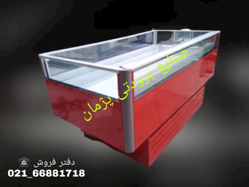 یخچال خوابیده روباز