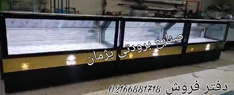 یخچال برای مغازه از کجا بخریم