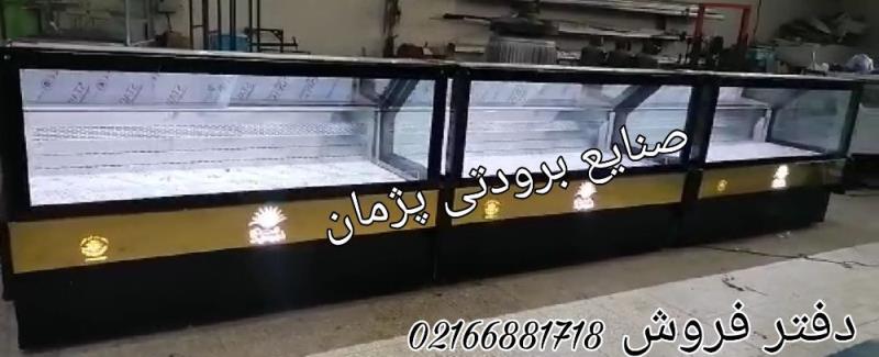 یخچال فروشگاهی بدون در